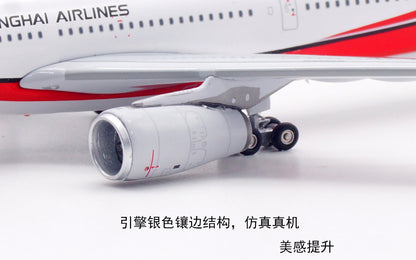 1/400 Shanghai Airlines A330-300 B-6083 AV4371 - image 12