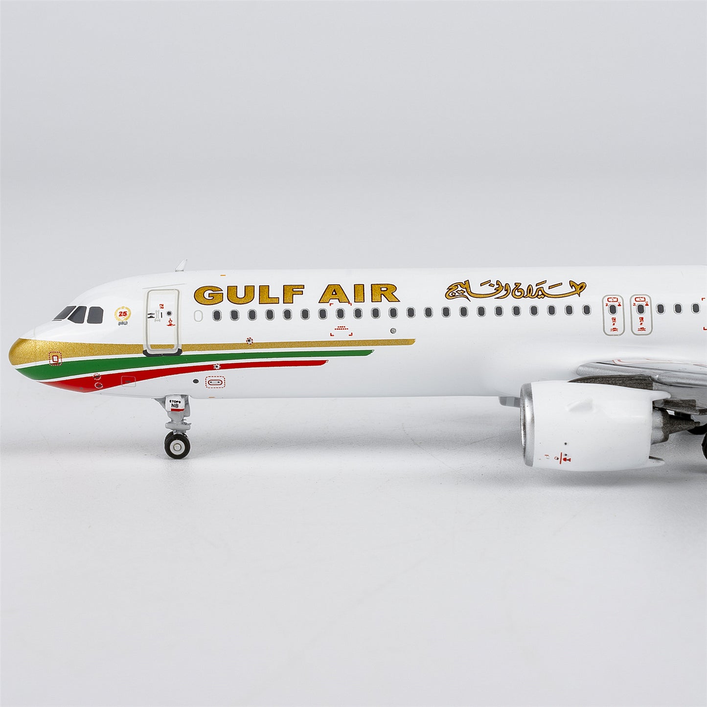 Gulf Air A321neo “70th Anniversary livery” A9C-NB