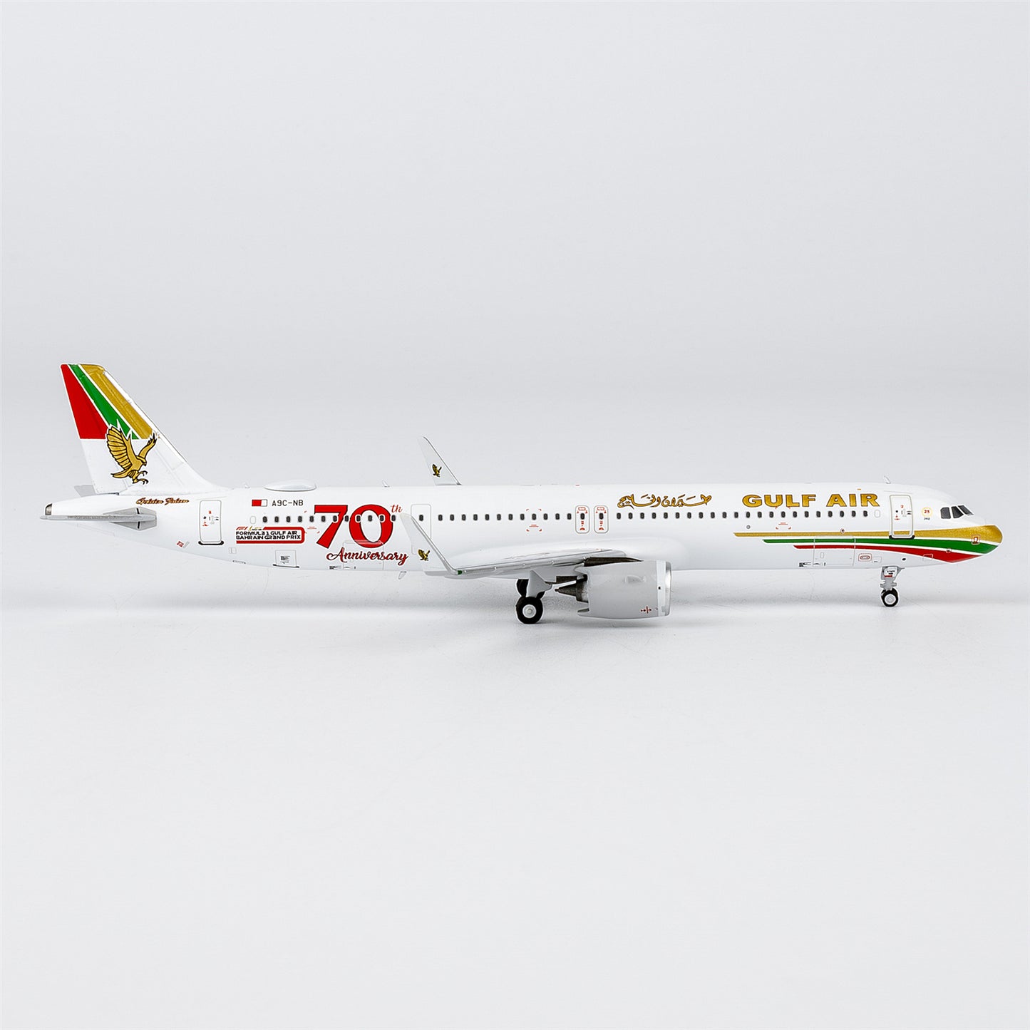Gulf Air A321neo “70th Anniversary livery” A9C-NB