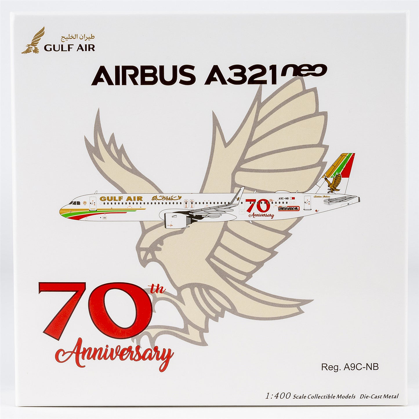 Gulf Air A321neo “70th Anniversary livery” A9C-NB