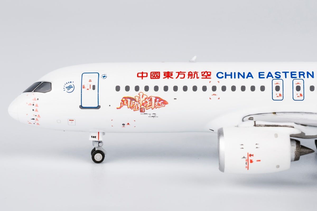 1/400 China Eastern Airlines C919 B-658E NG19024