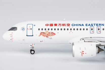 1/400 China Eastern Airlines C919 B-658E NG19024