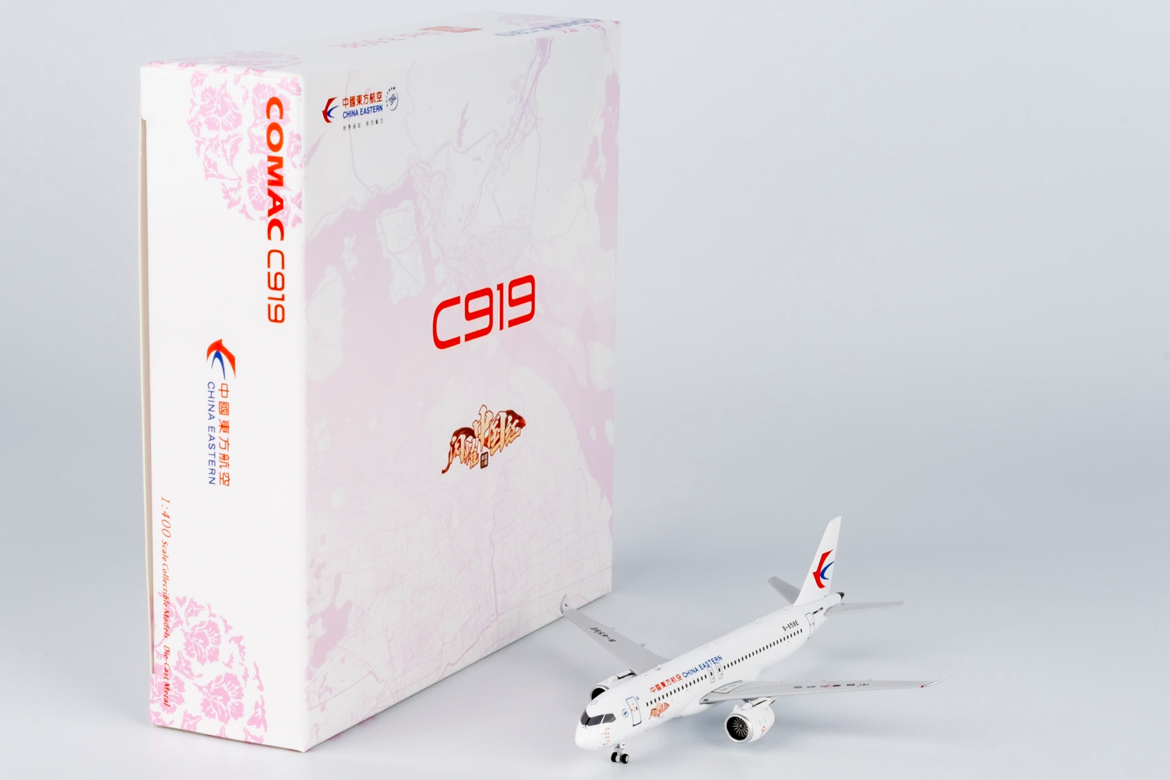 1/400 China Eastern Airlines C919 B-658E NG19024 - cover