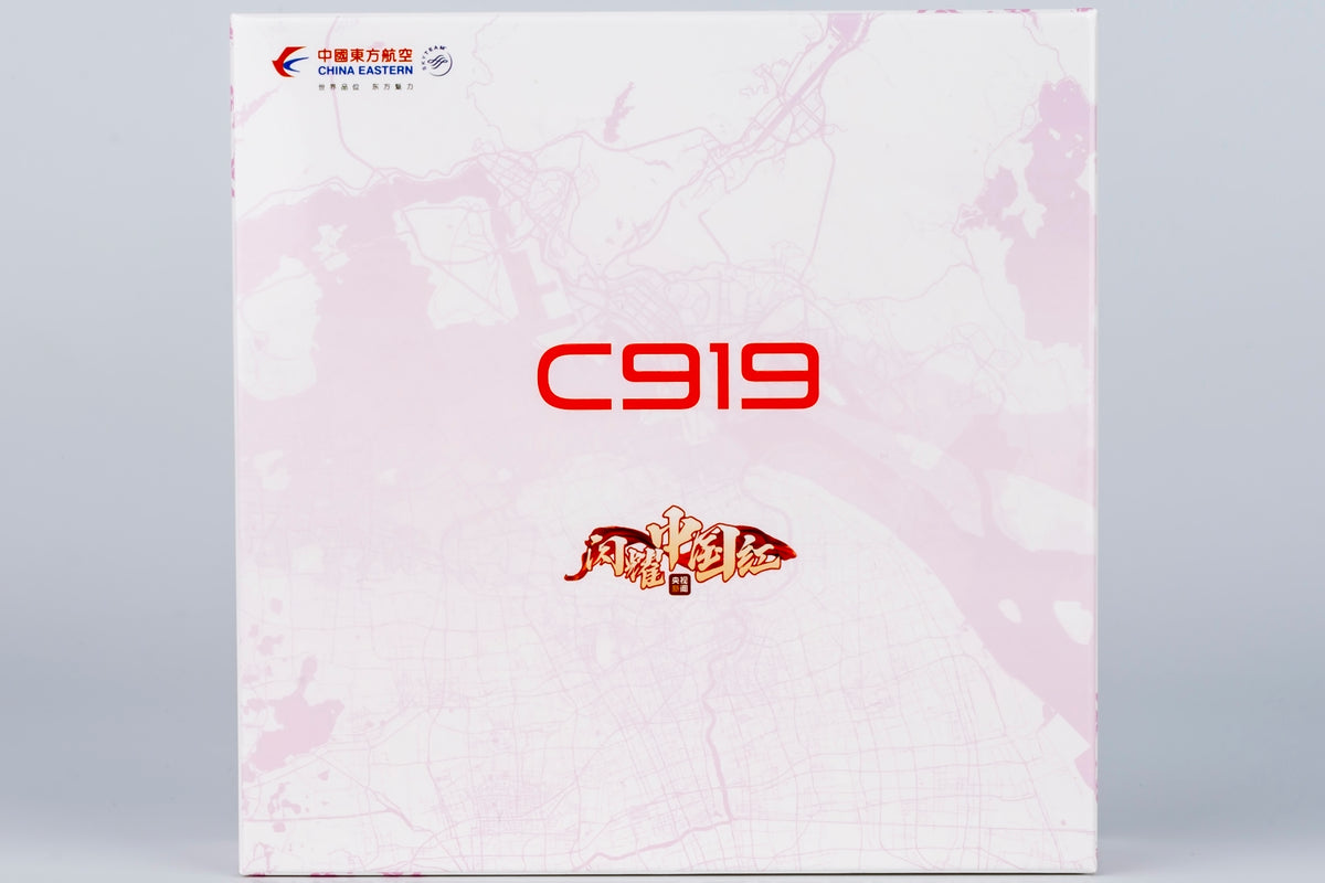 1/400 China Eastern Airlines C919 B-658E NG19024