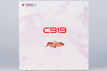1/400 China Eastern Airlines C919 B-658E NG19024