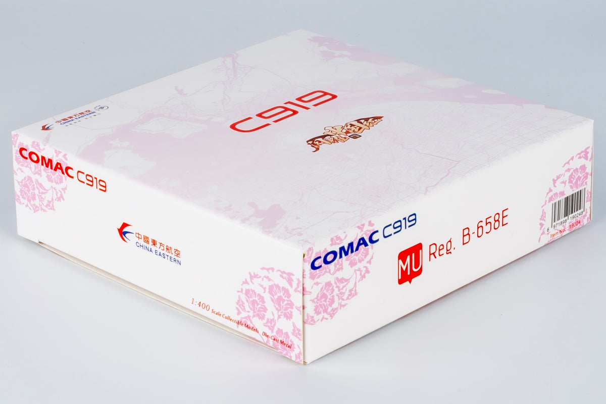 1/400 China Eastern Airlines C919 B-658E NG19024