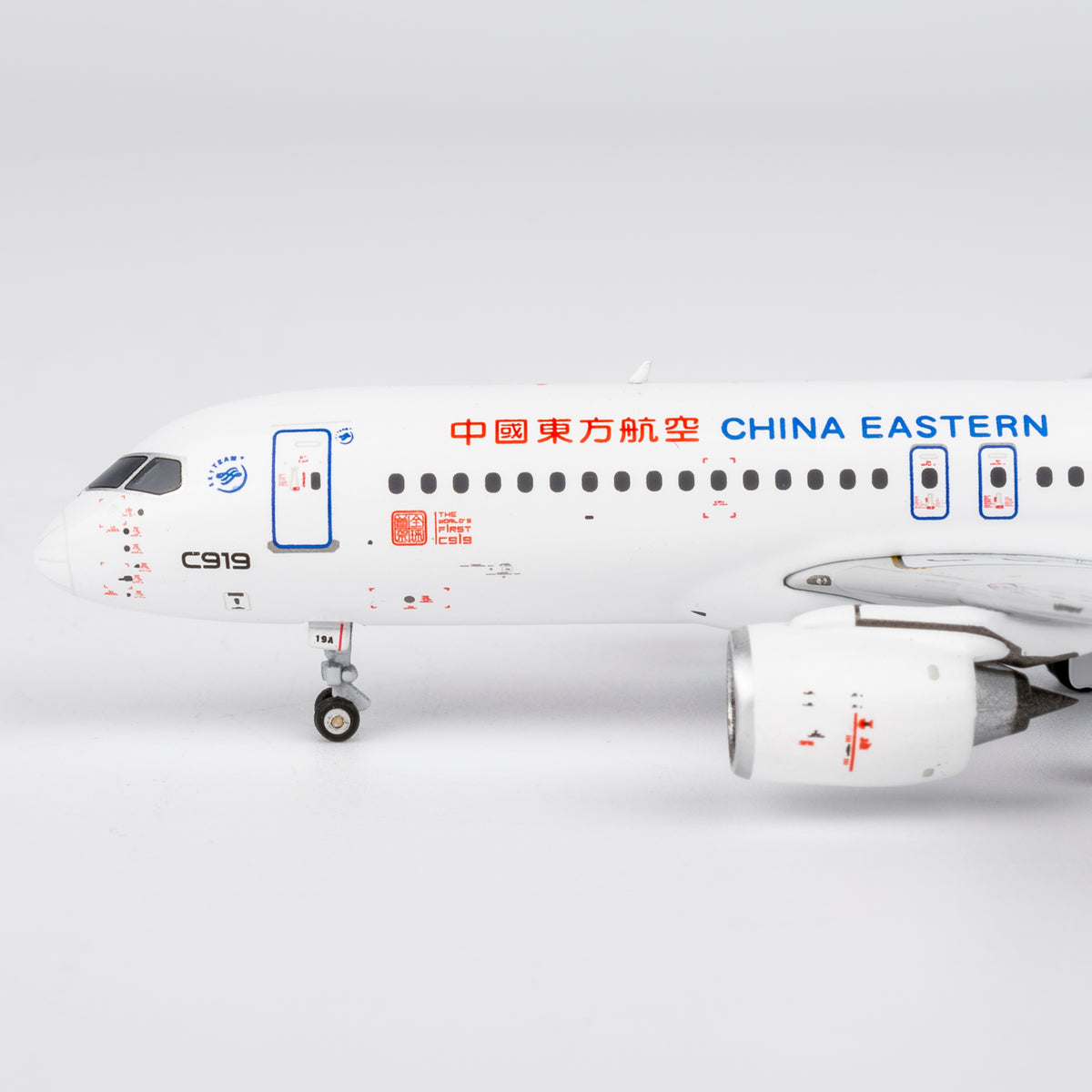 1/400 China Eastern Airlines C919 B-919A NG19201