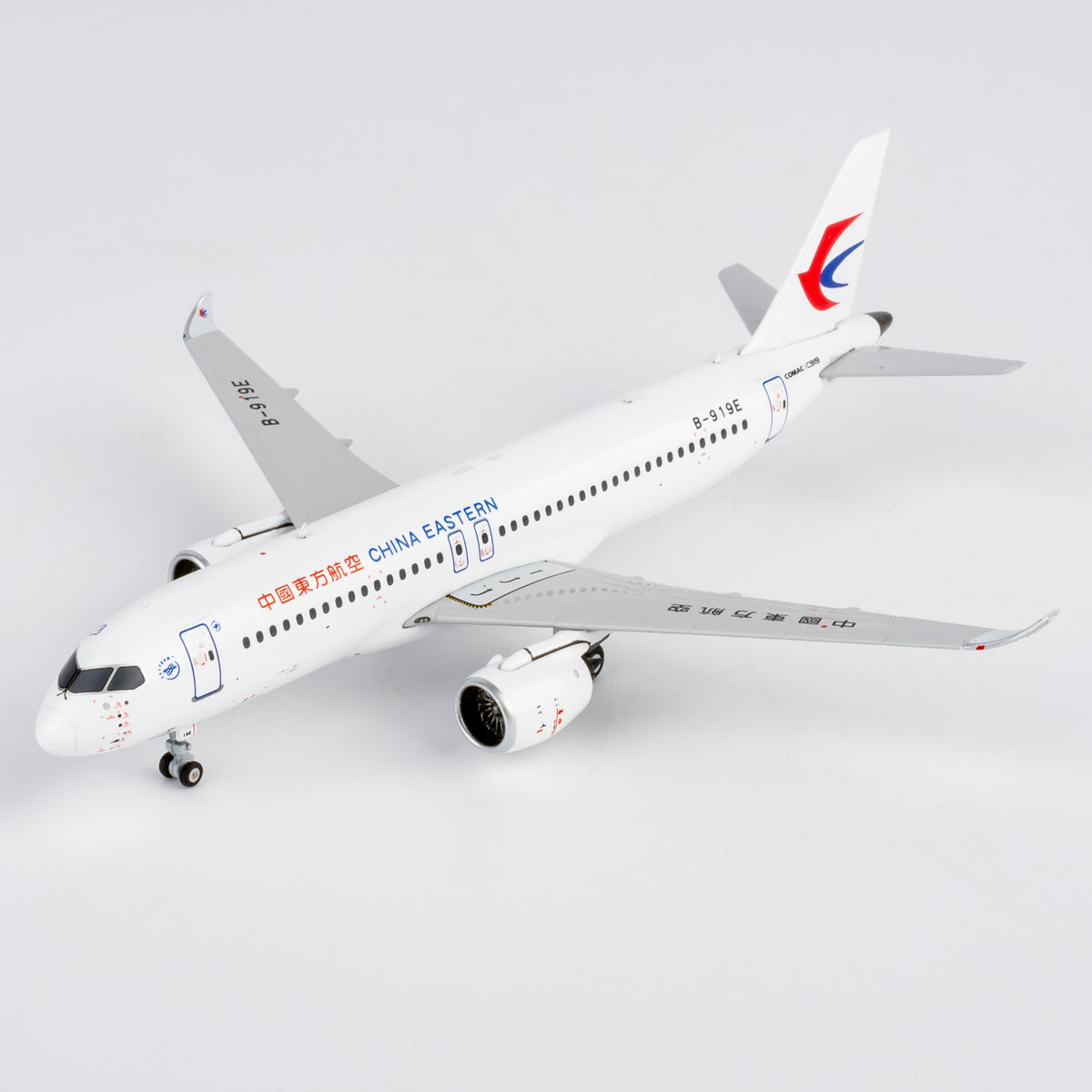 1/400 China Eastern Airlines C919 B-919E NG19204
