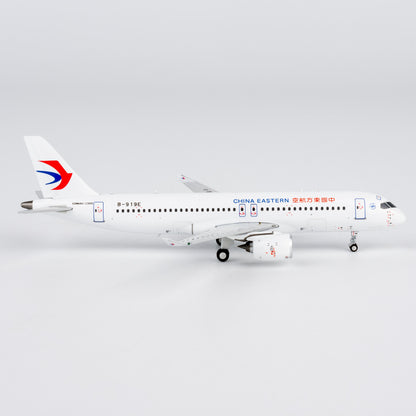1/400 China Eastern Airlines C919 B-919E NG19204