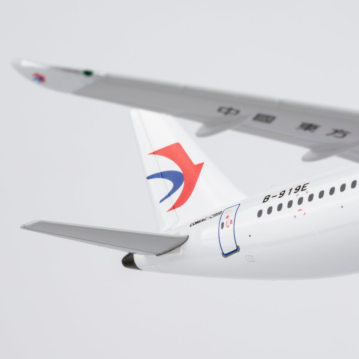 1/400 China Eastern Airlines C919 B-919E NG19204