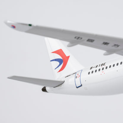 1/400 China Eastern Airlines C919 B-919E NG19204