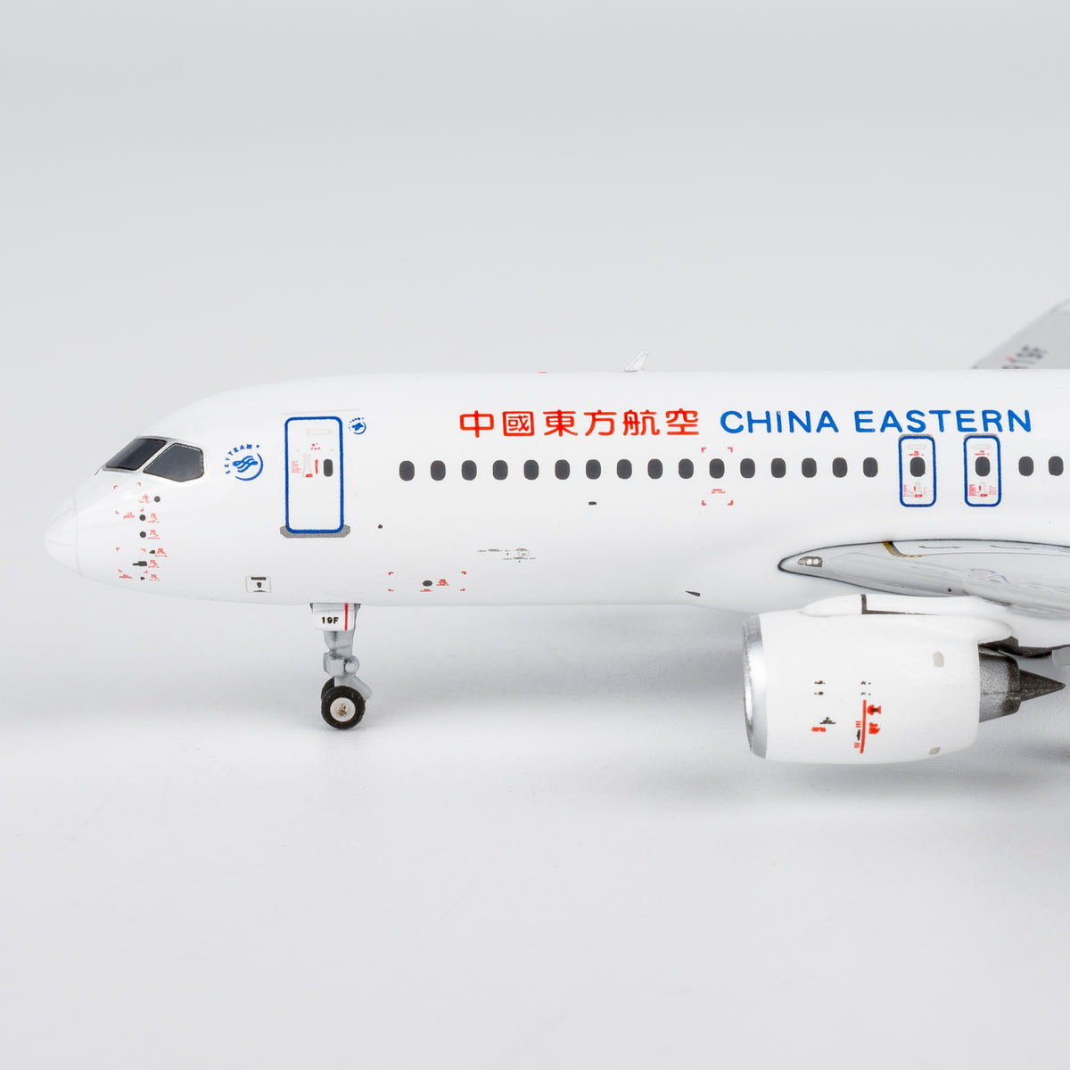 1/400 China Eastern Airlines C919 B-919F NG19205