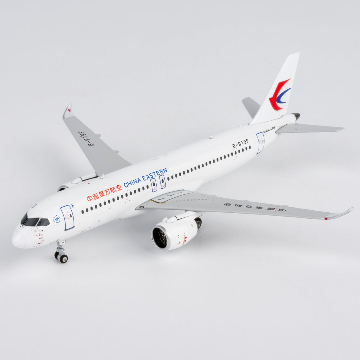 1/400 China Eastern Airlines C919 B-919F NG19205
