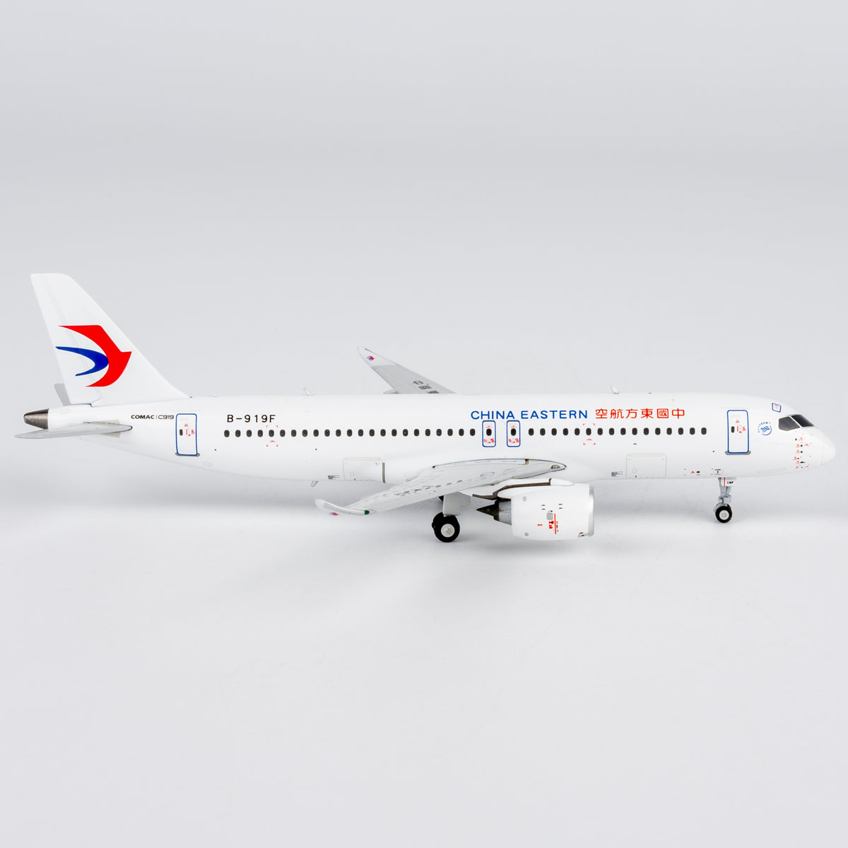 1/400 China Eastern Airlines C919 B-919F NG19205