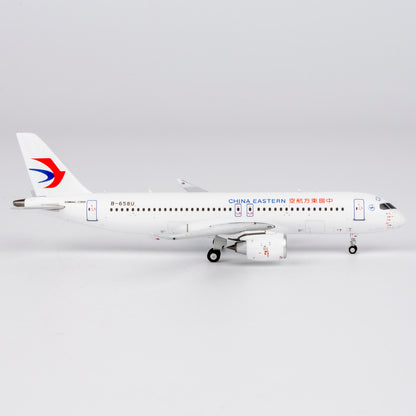 1/400 China Eastern Airlines C919 B-658U NG19211