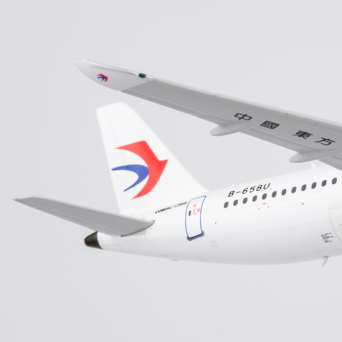 1/400 China Eastern Airlines C919 B-658U NG19211 - cover