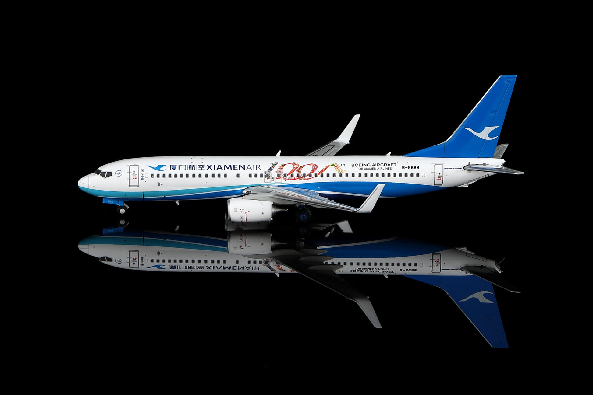 Xiamen Airlines Boeing 737-800 B-5688 Standard Version
