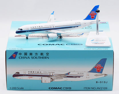 1/200 China Southern Airlines C919 B-919J AV2109 - image 2