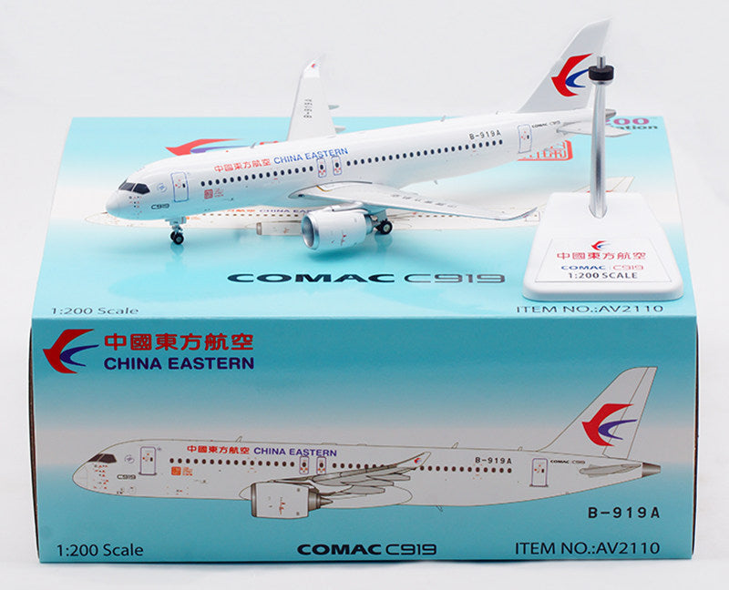 1/200 China Eastern Airlines C919 B-919A AV2110 - image 2