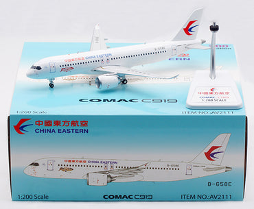 1/200 China Eastern Airlines C919 B-658E AV2111 - image 2