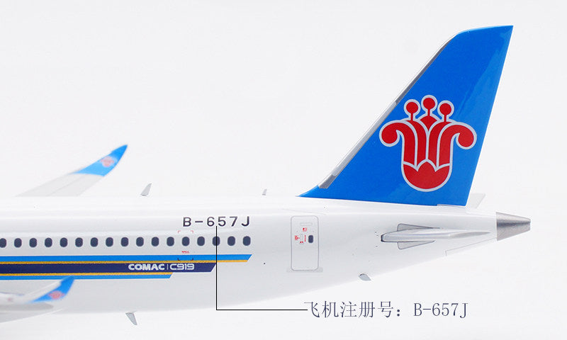 1/200 China Southern Airlines C919 B-657J AV2113 - image 2