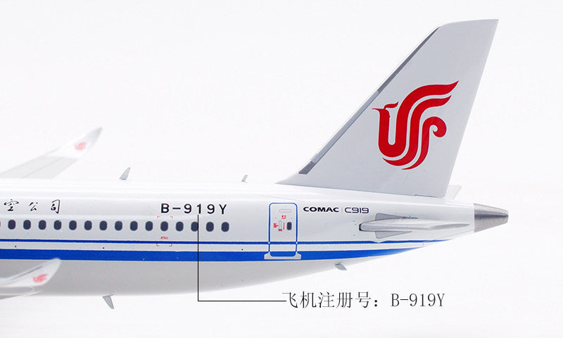 1/200 Air China C919 B-919Y AV2114 - image 2