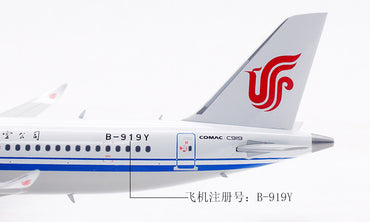 1/200 Air China C919 B-919Y AV2114 - image 2