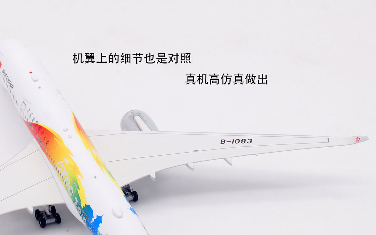 1/400 Air China A350-900 B-1083 AV4021 - image 2