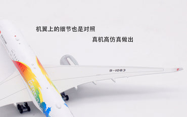 1/400 Air China A350-900 B-1083 AV4021 - image 2