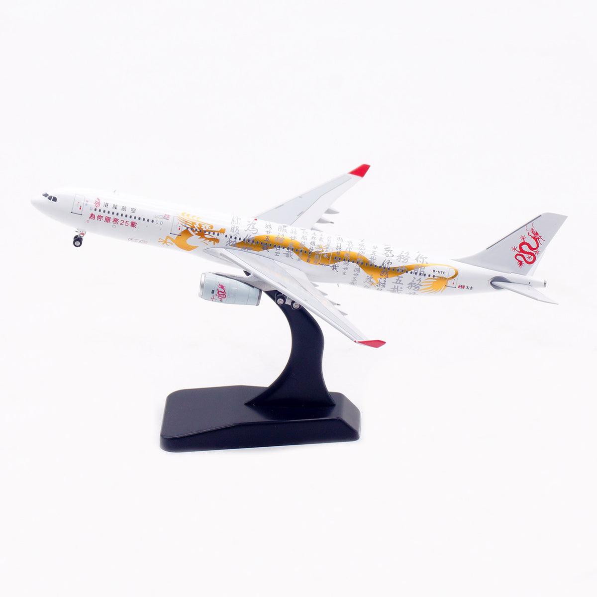 1/400 Dragonair A330-300 B-HYF AV4372 - image 2