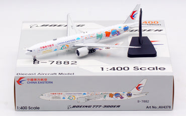 1/400 China Eastern Airlines B777-300ER B-7882 AV4378 - image 2