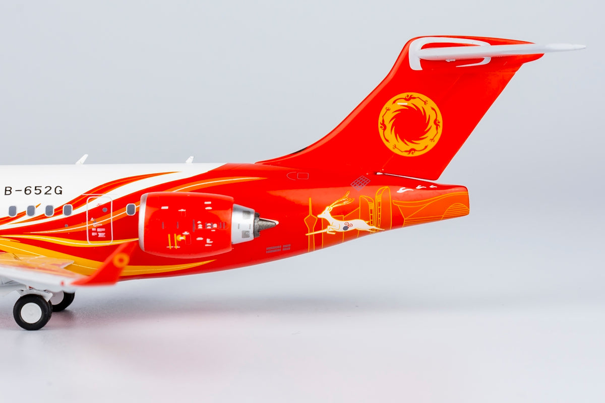 1/200 Chengdu Airlines ARJ21-700 B-652G NG20108