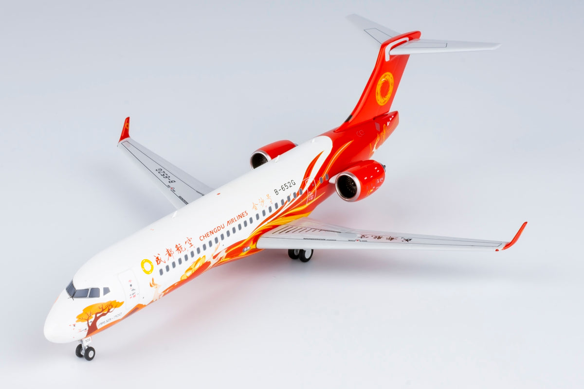1/200 Chengdu Airlines ARJ21-700 B-652G NG20108