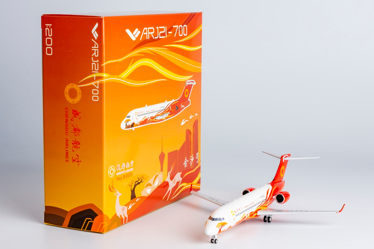 1/200 Chengdu Airlines ARJ21-700 B-652G NG20108 - cover