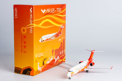 1/200 Chengdu Airlines ARJ21-700 B-652G NG20108 - cover