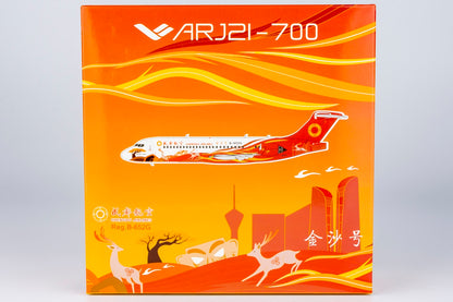 1/200 Chengdu Airlines ARJ21-700 B-652G NG20108