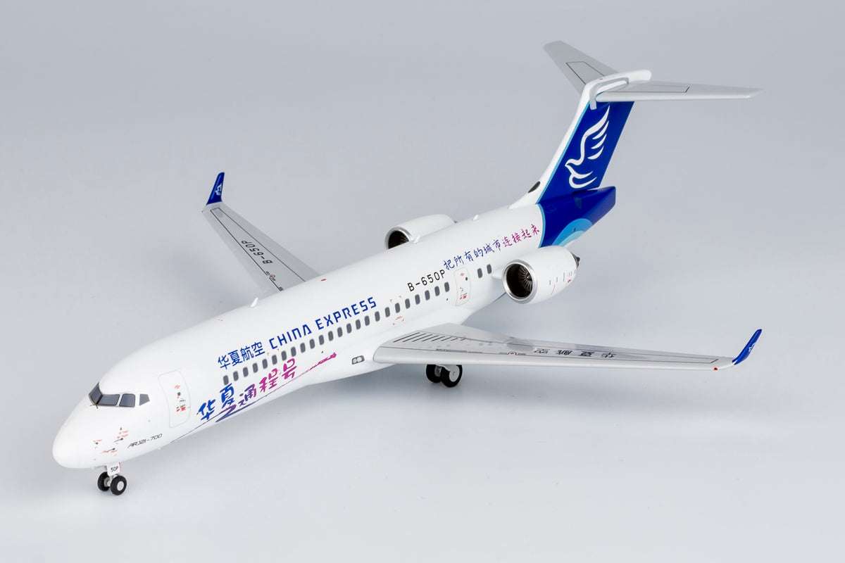 1/200 China Express Airlines ARJ21-700 B-650P NG20109