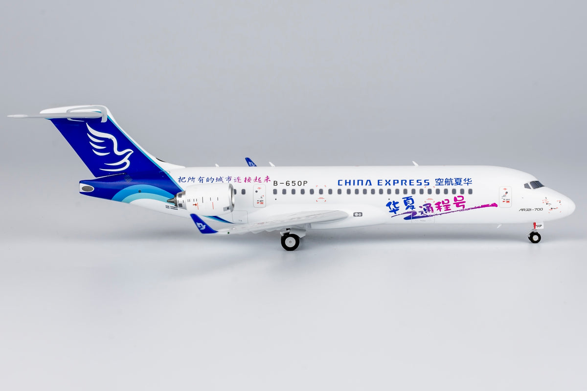 1/200 China Express Airlines ARJ21-700 B-650P NG20109