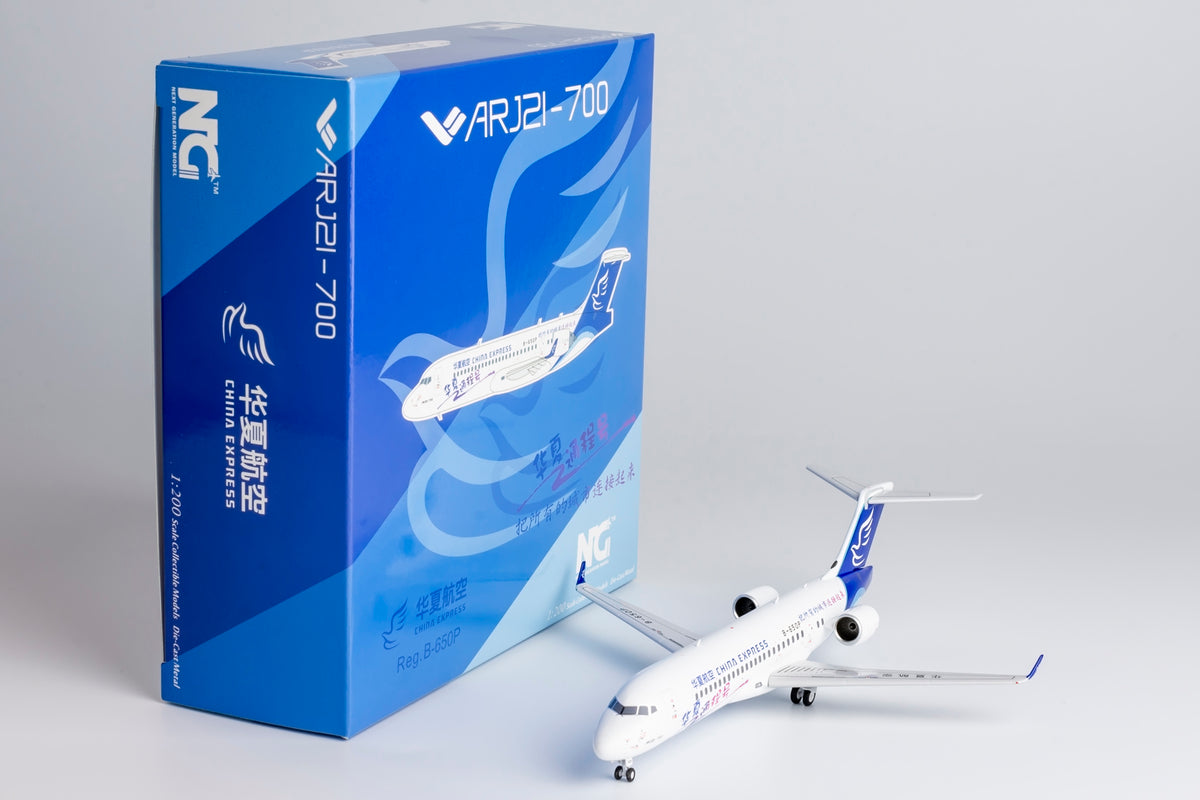 1/200 China Express Airlines ARJ21-700 B-650P NG20109 - cover
