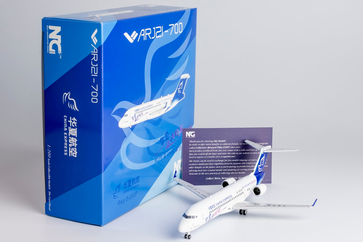1/200 China Express Airlines ARJ21-700 B-650P NG20109
