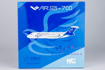 1/200 China Express Airlines ARJ21-700 B-650P NG20109