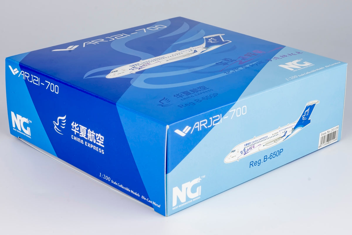 1/200 China Express Airlines ARJ21-700 B-650P NG20109