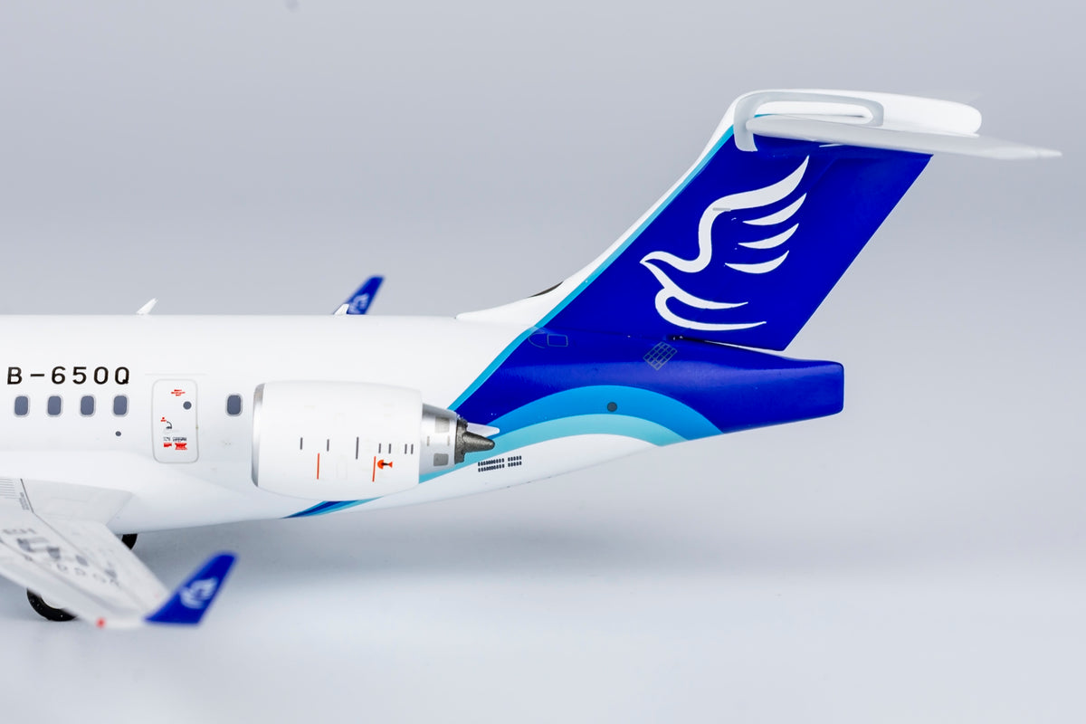 1/200 China Express Airlines ARJ21-700 B-650Q NG20110