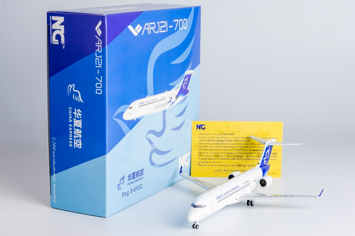 1/200 China Express Airlines ARJ21-700 B-650Q NG20110