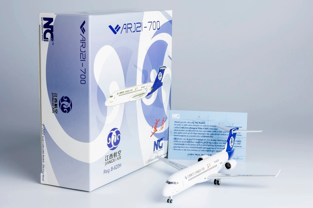 1/200 Jiangxi Air ARJ21-700 B-620H NG20111 - cover