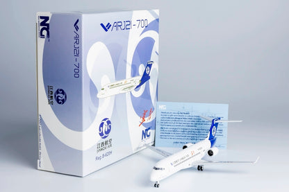 1/200 Jiangxi Air ARJ21-700 B-620H NG20111 - cover