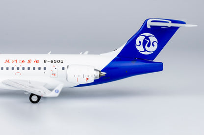 1/200 Jiangxi Air ARJ21-700 B-650U NG20112