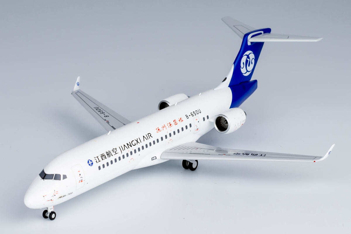 1/200 Jiangxi Air ARJ21-700 B-650U NG20112