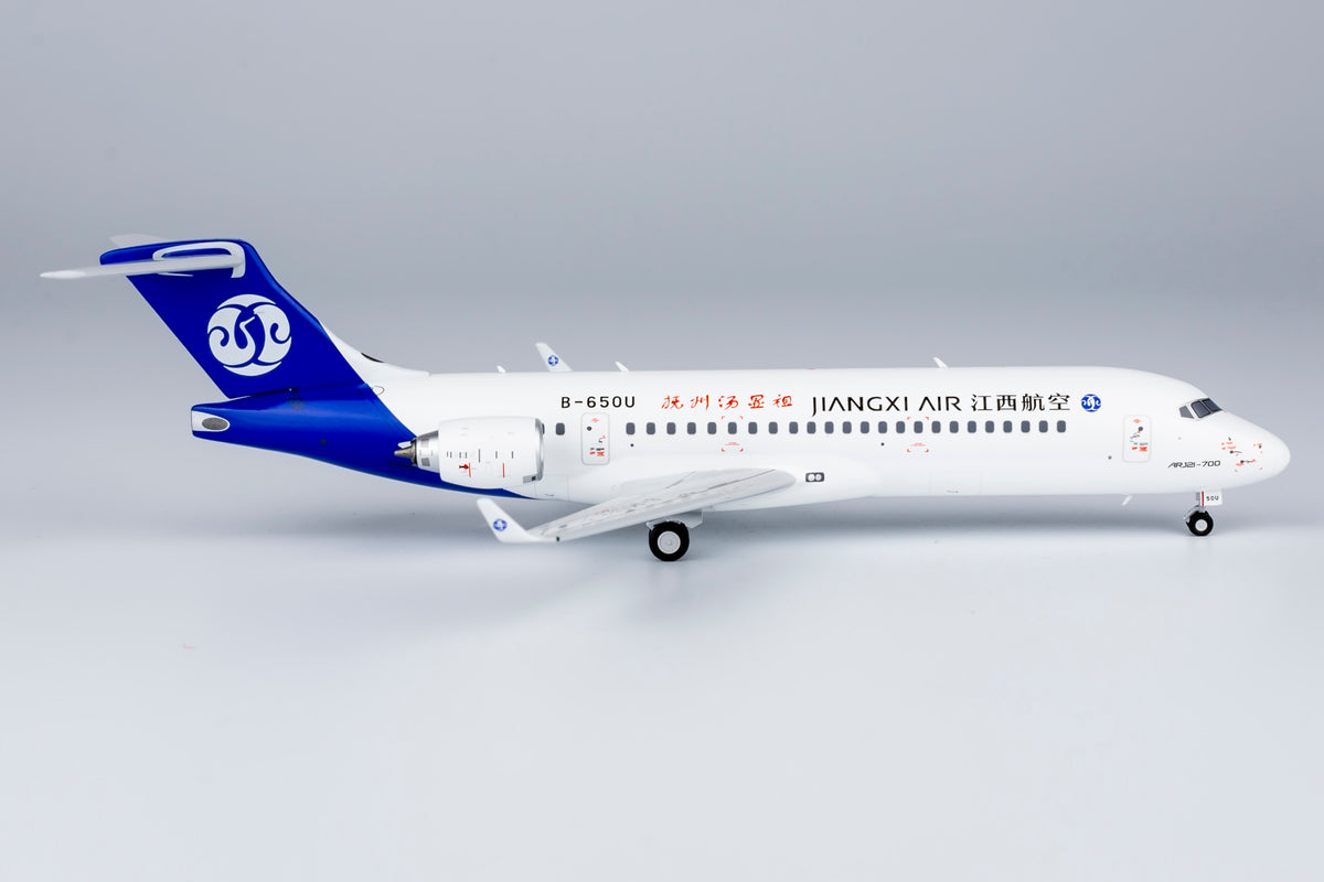 1/200 Jiangxi Air ARJ21-700 B-650U NG20112