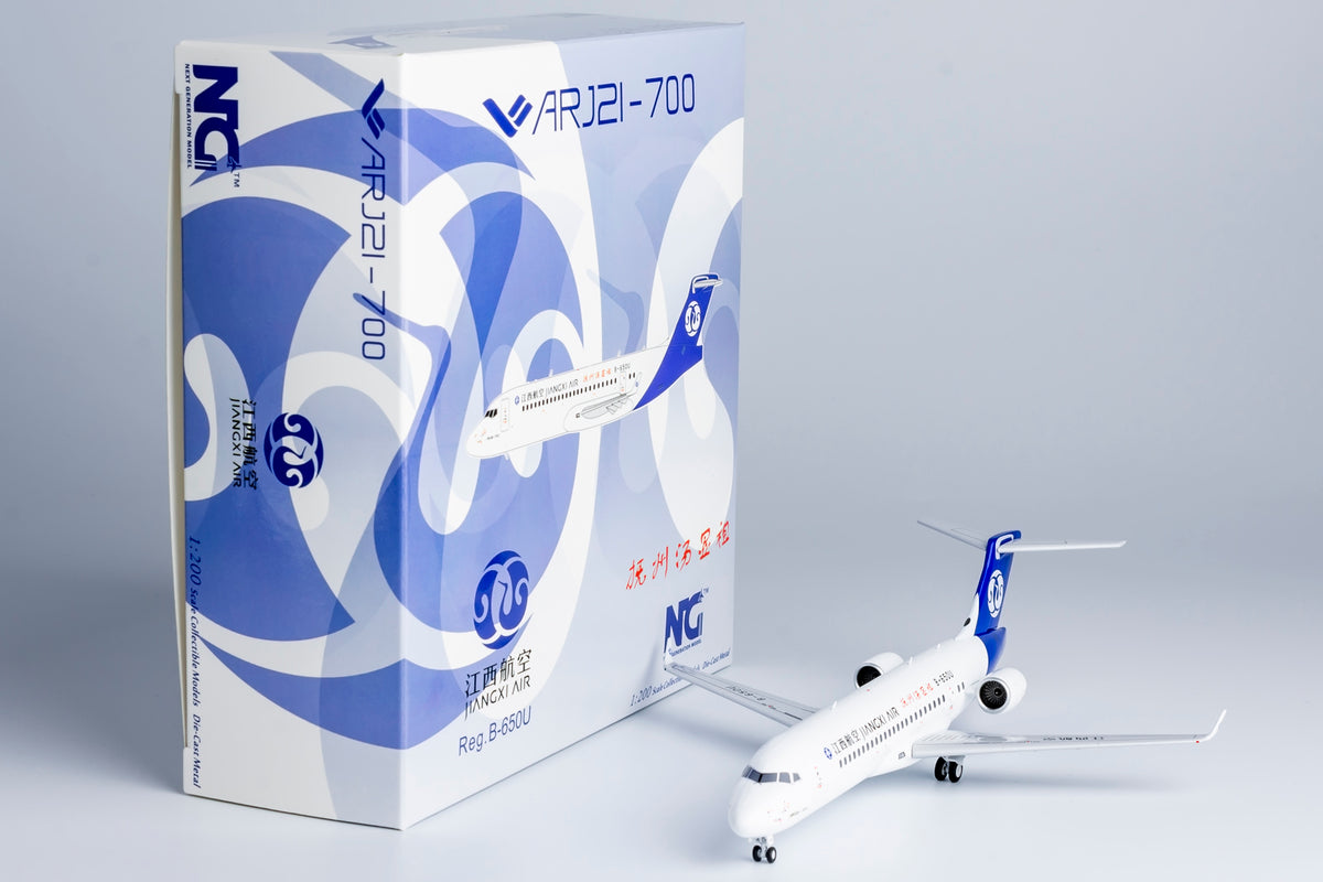 1/200 Jiangxi Air ARJ21-700 B-650U NG20112 - cover